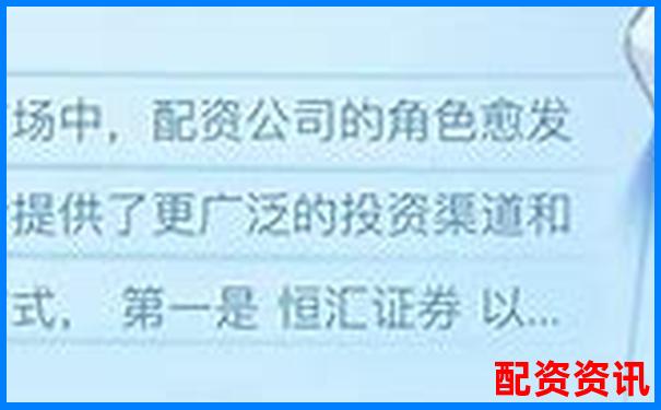 哪些平臺(tái)進(jìn)入了十大實(shí)盤配資排行榜？-股票杠桿10倍杠桿什么意思