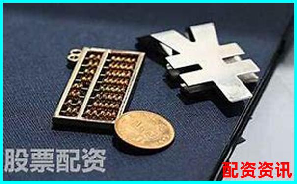 股票配資利息排行一覽，低利息平臺(tái)推薦-藍(lán)黛科技可能漲100倍的股票