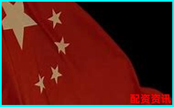 中國十大配資平臺注冊門檻排行榜匯總-配資門戶_股票配資平臺_正規(guī)網(wǎng)上實(shí)盤配資~