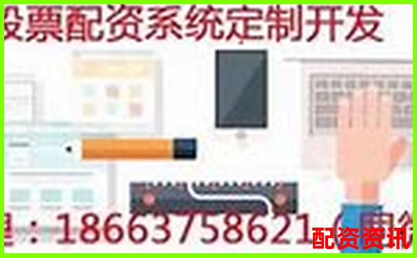 股票配資軟件排行榜使用體驗(yàn)調(diào)查結(jié)果-10倍杠桿炒股平臺