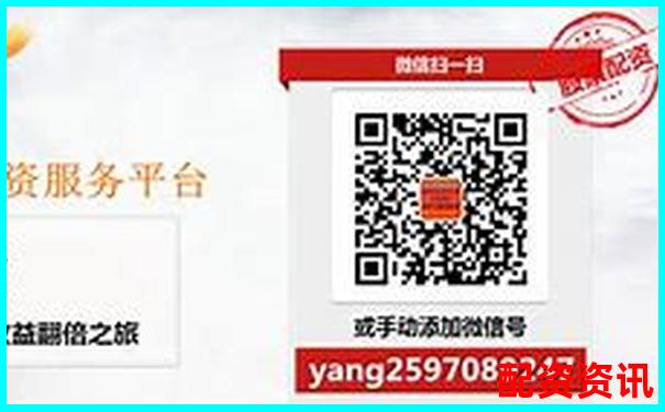股票配資平臺排行榜有哪些不推薦的？-通達信官網(wǎng)網(wǎng)址是多少