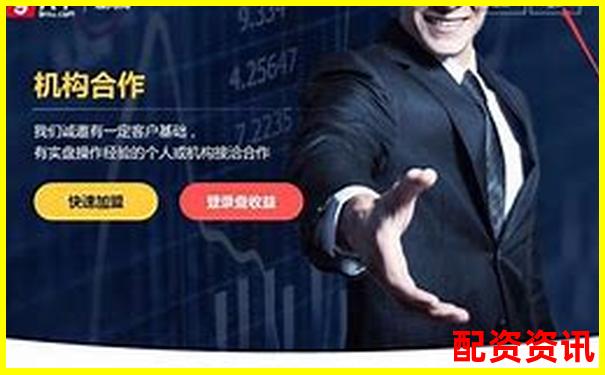 股票配資APP穩(wěn)定性排行榜測試報(bào)告-一萬加十倍杠桿是多少倍