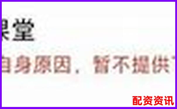 哪些平臺退出了十大排行榜？原因全公開-配資網(wǎng)上炒股配資平臺