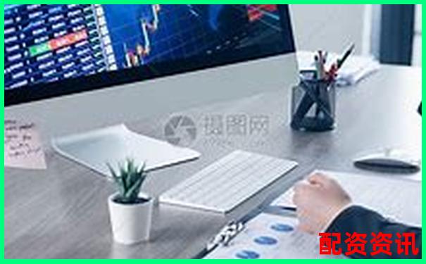 炒股配資平臺排行榜：哪些平臺值得推薦？-期貨原油有哪些平臺