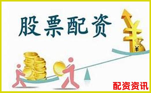 股票配資利息排行一覽，低利息平臺(tái)推薦