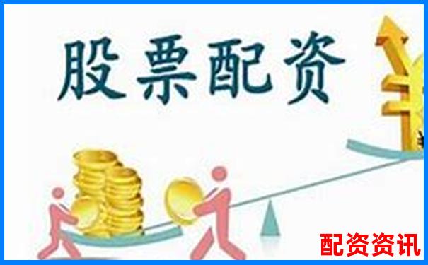 2025年股票配資平臺排行榜更新，附詳細(xì)對比圖-李嘉誠股票漲了多少倍